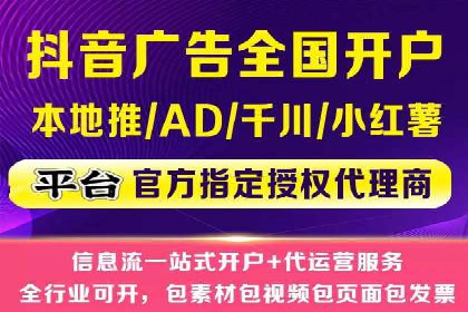 百度广告投放的竞价排名机制详解